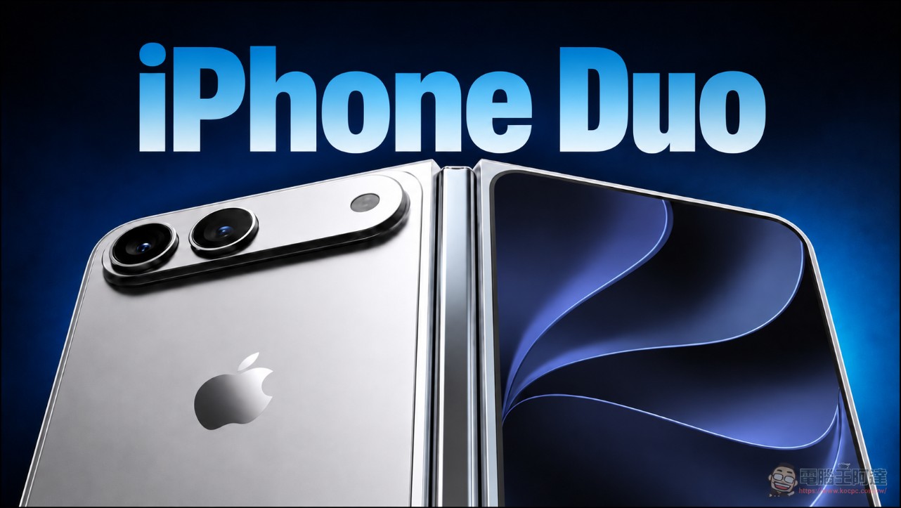 蘋果「Surprise and Shine」發表會今晚重點:Ternus 首度登台、摺疊 iPhone Duo 亮相、Pro 系列漲價 - 電腦王阿達 蘋果「Surprise and Shine」發表會今晚重點:Ternus 首度登台、摺疊 iPhone Duo 亮相、Pro 系列漲價 - 電腦王阿達