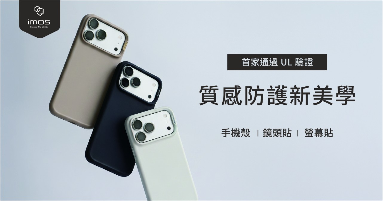 Apple 推出 AirPods 5,打造更智慧、更沉浸的聆聽體驗 - 電腦王阿達 Apple 推出 AirPods 5,打造更智慧、更沉浸的聆聽體驗 - 電腦王阿達