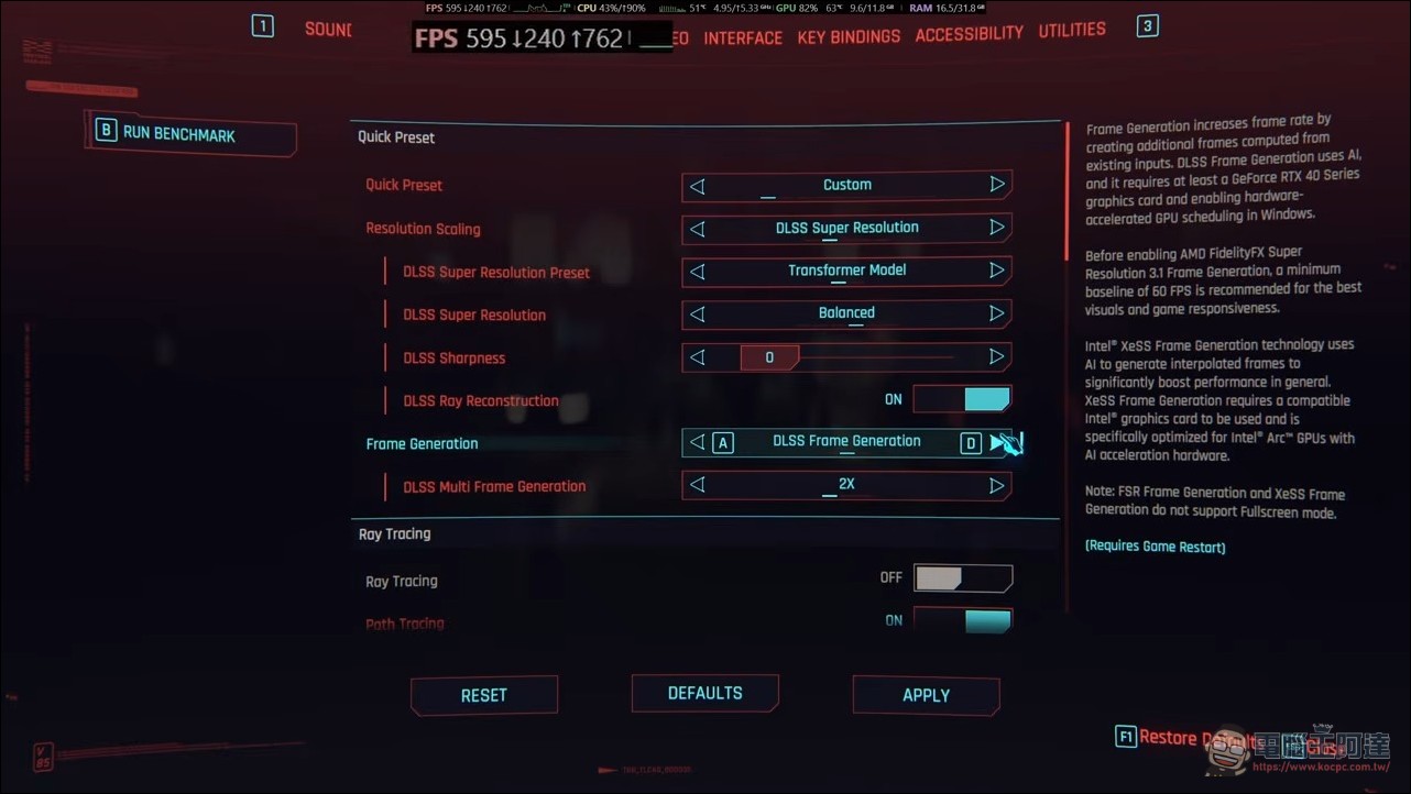 老黃不開心!開源專案 dlssg_for_sm86 讓老顯卡也能跑 DLSS 多影格生成(最高 4X) - 電腦王阿達 老黃不開心!開源專案 dlssg_for_sm86 讓老顯卡也能跑 DLSS 多影格生成(最高 4X) - 電腦王阿達