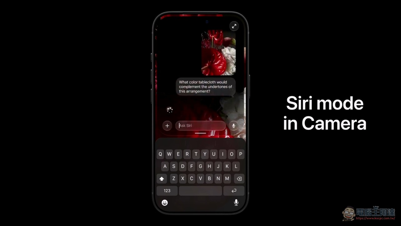 Apple 全新 Siri AI 全面解析:個人情境理解、30 萬款 App 協作、表達性語音,從指令工具變身智慧協作夥伴 - 電腦王阿達 Apple 全新 Siri AI 全面解析:個人情境理解、30 萬款 App 協作、表達性語音,從指令工具變身智慧協作夥伴 - 電腦王阿達