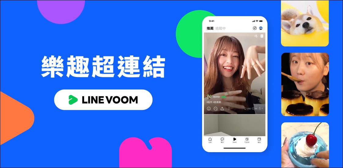 LINE 記事本沒有要消失!別被新聞標題誤導,只刪這 2 類舊貼文 - 電腦王阿達 LINE 記事本沒有要消失!別被新聞標題誤導,只刪這 2 類舊貼文 - 電腦王阿達