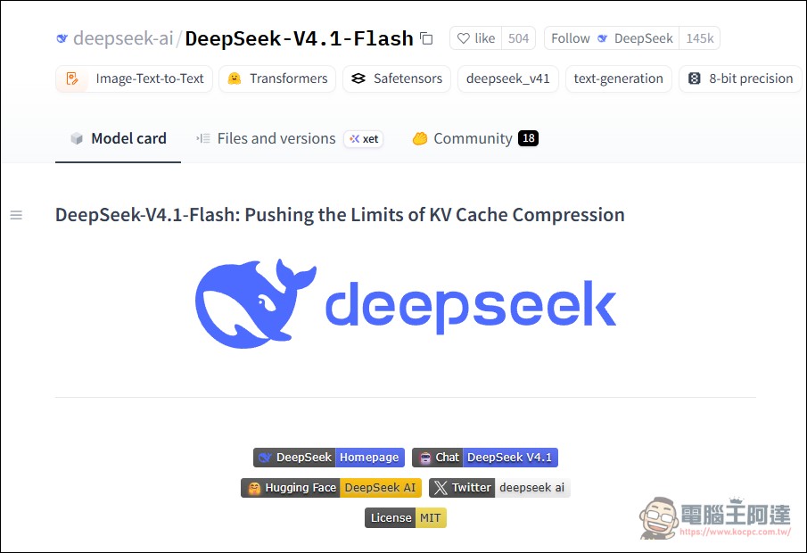 DeepSeek V4.1 Flash 正式上線:速度比前代快 6 倍,能力全面超越 V4 Pro,價格還更便宜 - 電腦王阿達 DeepSeek V4.1 Flash 正式上線:速度比前代快 6 倍,能力全面超越 V4 Pro,價格還更便宜 - 電腦王阿達