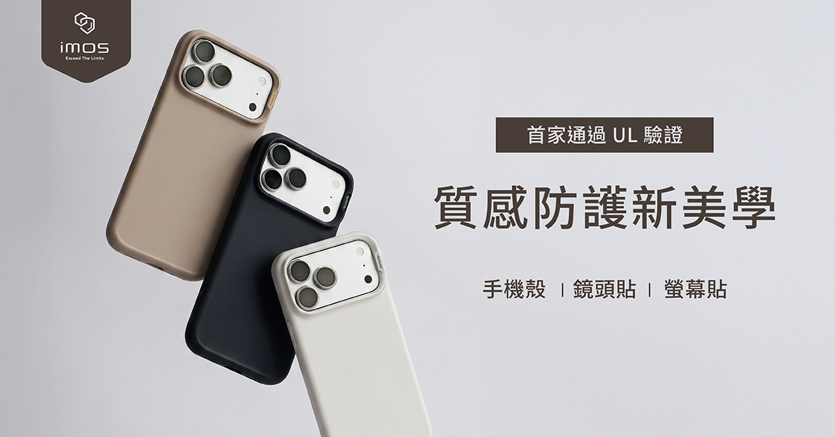 Apple 首款摺疊手機 iPhone Duo 亮相!7.6 吋內螢幕、A20 Pro,售價 NT$74,900 起 - 電腦王阿達 Apple 首款摺疊手機 iPhone Duo 亮相!7.6 吋內螢幕、A20 Pro,售價 NT$74,900 起 - 電腦王阿達