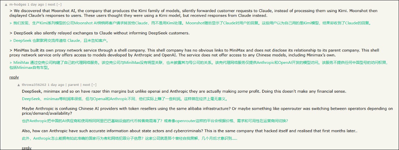 月之暗面遭點名「偷用 Claude」後傳言四起:創辦人與 16 名員工被公安帶走?公司否認報警 - 電腦王阿達 月之暗面遭點名「偷用 Claude」後傳言四起:創辦人與 16 名員工被公安帶走?公司否認報警 - 電腦王阿達