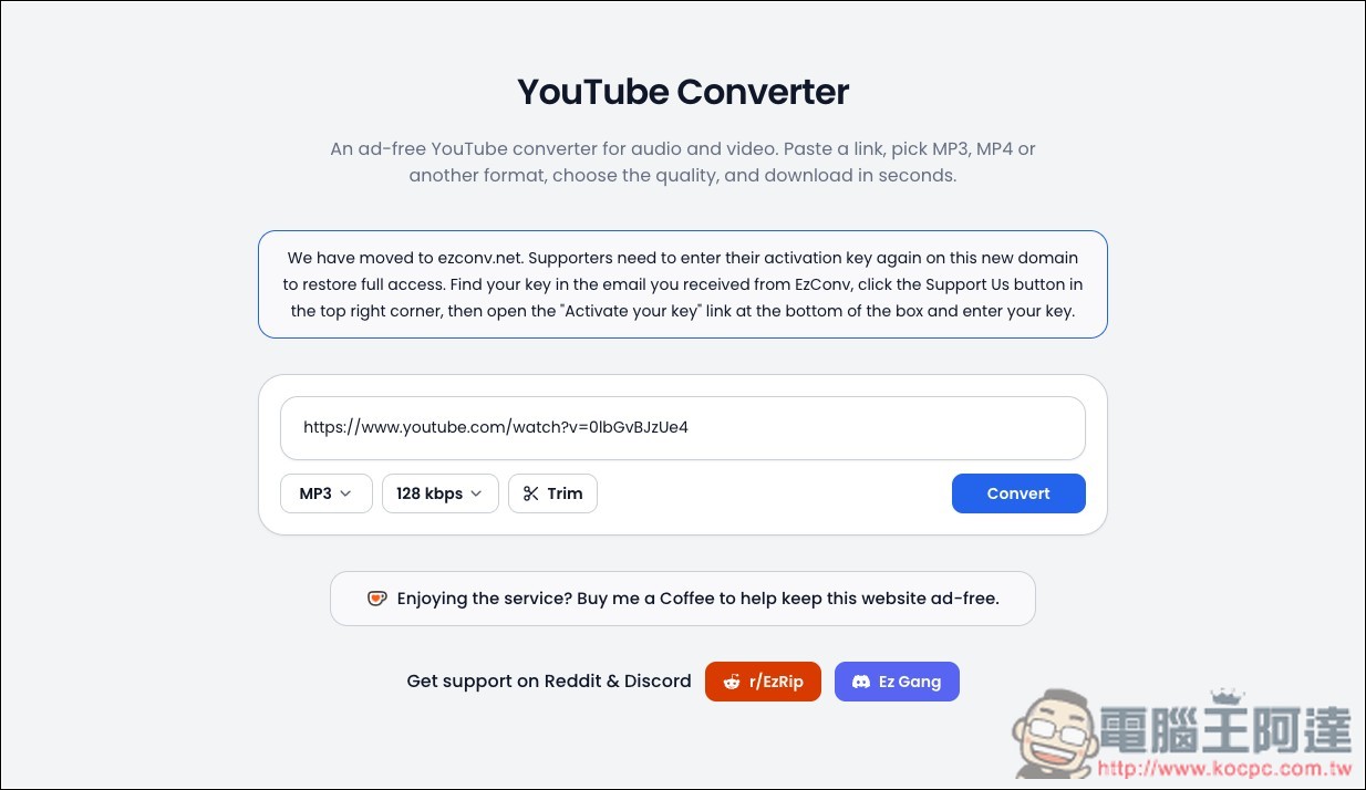 EzConv 免費 YouTube MP4、MP3 下載工具,不僅無廣告,還內建剪輯功能,可下載指定片段 - 電腦王阿達 EzConv 免費 YouTube MP4、MP3 下載工具,不僅無廣告,還內建剪輯功能,可下載指定片段 - 電腦王阿達