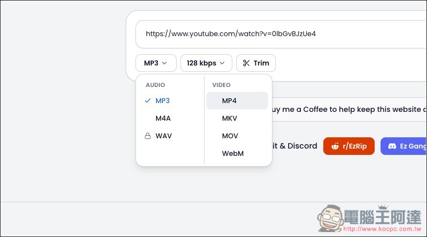 EzConv 免費 YouTube MP4、MP3 下載工具,不僅無廣告,還內建剪輯功能,可下載指定片段 - 電腦王阿達 EzConv 免費 YouTube MP4、MP3 下載工具,不僅無廣告,還內建剪輯功能,可下載指定片段 - 電腦王阿達