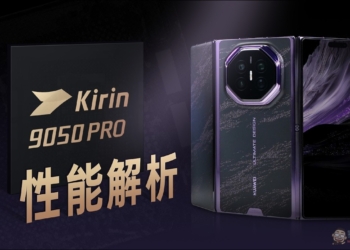 華為麒麟 9050 Pro 效能實測分析：用韜定律「邏輯摺疊」不換製程也能全面進化