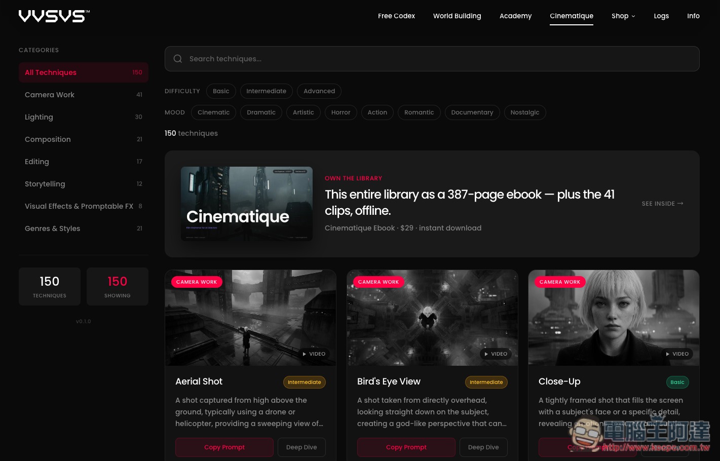 Cinematique 免費 AI 電影提示詞資料庫,150+ 種鏡頭、燈光與構圖 Prompt 直接複製使用 - 電腦王阿達 Cinematique 免費 AI 電影提示詞資料庫,150+ 種鏡頭、燈光與構圖 Prompt 直接複製使用 - 電腦王阿達