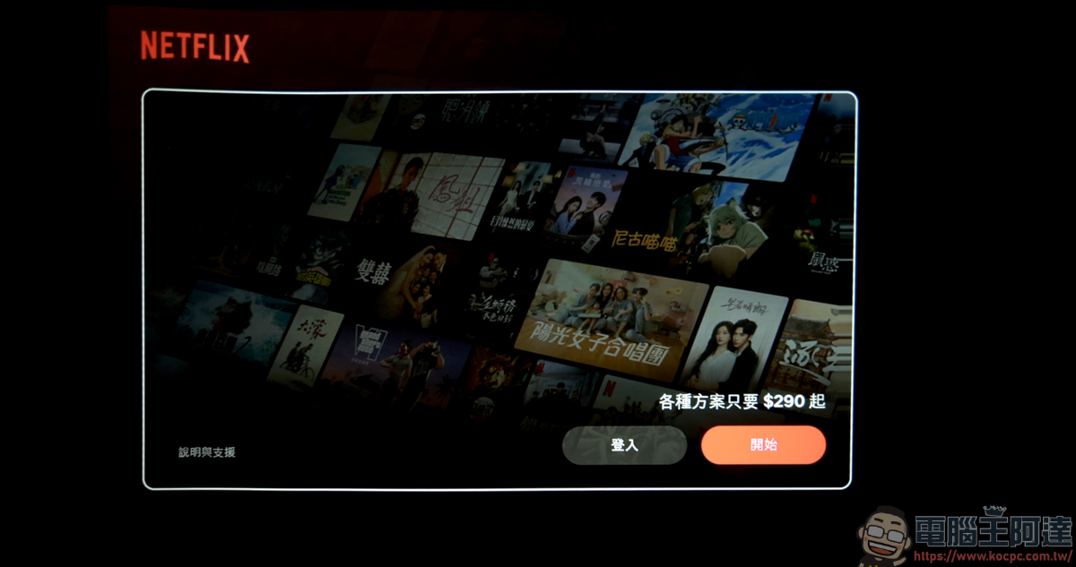 Warpple LA9 Pro 開箱實測:超早鳥價不到六千元入手 Google TV 投影機,0.8 : 1 投射比讓小空間也能有百吋大享受! - 電腦王阿達 Warpple LA9 Pro 開箱實測:超早鳥價不到六千元入手 Google TV 投影機,0.8 : 1 投射比讓小空間也能有百吋大享受! - 電腦王阿達