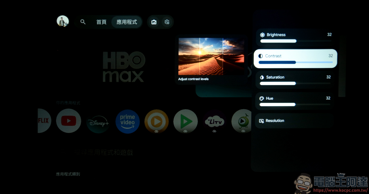 Warpple LA9 Pro 開箱實測:超早鳥價不到六千元入手 Google TV 投影機,0.8 : 1 投射比讓小空間也能有百吋大享受! - 電腦王阿達 Warpple LA9 Pro 開箱實測:超早鳥價不到六千元入手 Google TV 投影機,0.8 : 1 投射比讓小空間也能有百吋大享受! - 電腦王阿達