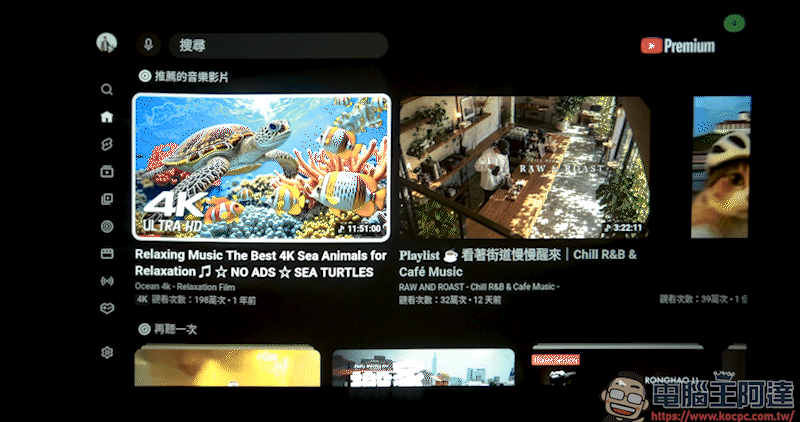 Warpple LA9 Pro 開箱實測:超早鳥價不到六千元入手 Google TV 投影機,0.8 : 1 投射比讓小空間也能有百吋大享受! - 電腦王阿達 Warpple LA9 Pro 開箱實測:超早鳥價不到六千元入手 Google TV 投影機,0.8 : 1 投射比讓小空間也能有百吋大享受! - 電腦王阿達