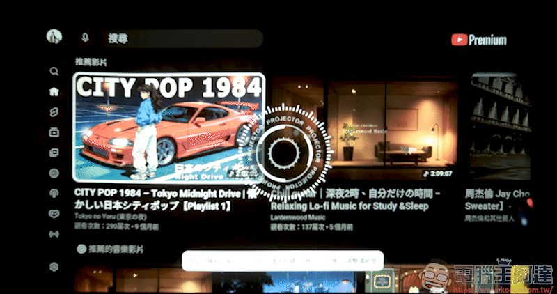 Warpple LA9 Pro 開箱實測:超早鳥價不到六千元入手 Google TV 投影機,0.8 : 1 投射比讓小空間也能有百吋大享受! - 電腦王阿達 Warpple LA9 Pro 開箱實測:超早鳥價不到六千元入手 Google TV 投影機,0.8 : 1 投射比讓小空間也能有百吋大享受! - 電腦王阿達