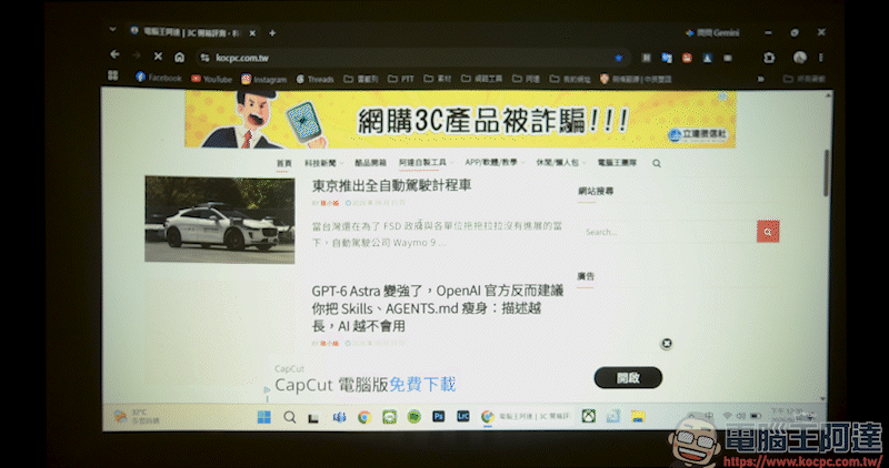 Warpple LA9 Pro 開箱實測:超早鳥價不到六千元入手 Google TV 投影機,0.8 : 1 投射比讓小空間也能有百吋大享受! - 電腦王阿達 Warpple LA9 Pro 開箱實測:超早鳥價不到六千元入手 Google TV 投影機,0.8 : 1 投射比讓小空間也能有百吋大享受! - 電腦王阿達