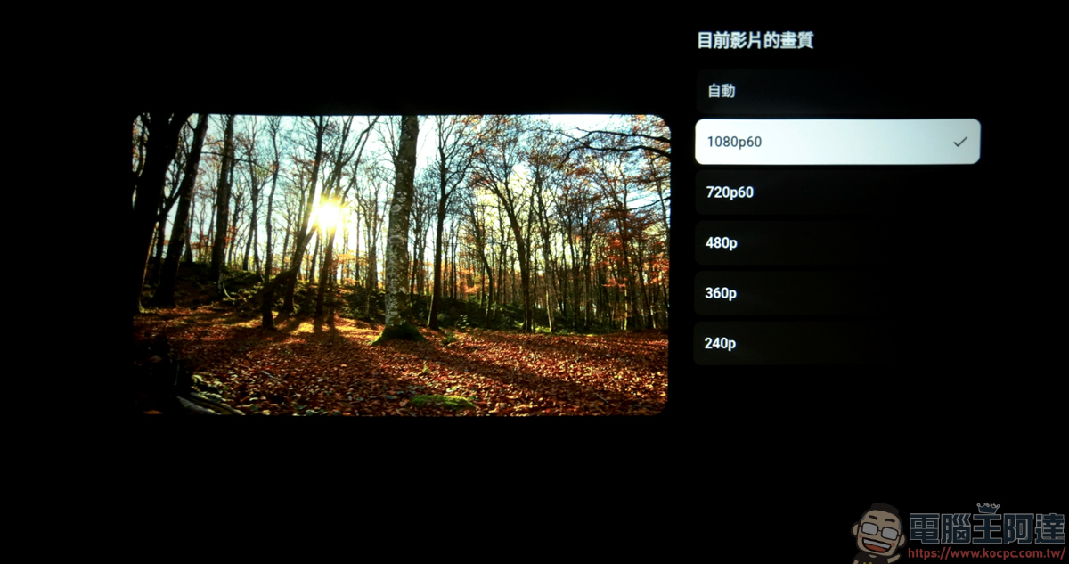 Warpple LA9 Pro 開箱實測:超早鳥價不到六千元入手 Google TV 投影機,0.8 : 1 投射比讓小空間也能有百吋大享受! - 電腦王阿達 Warpple LA9 Pro 開箱實測:超早鳥價不到六千元入手 Google TV 投影機,0.8 : 1 投射比讓小空間也能有百吋大享受! - 電腦王阿達