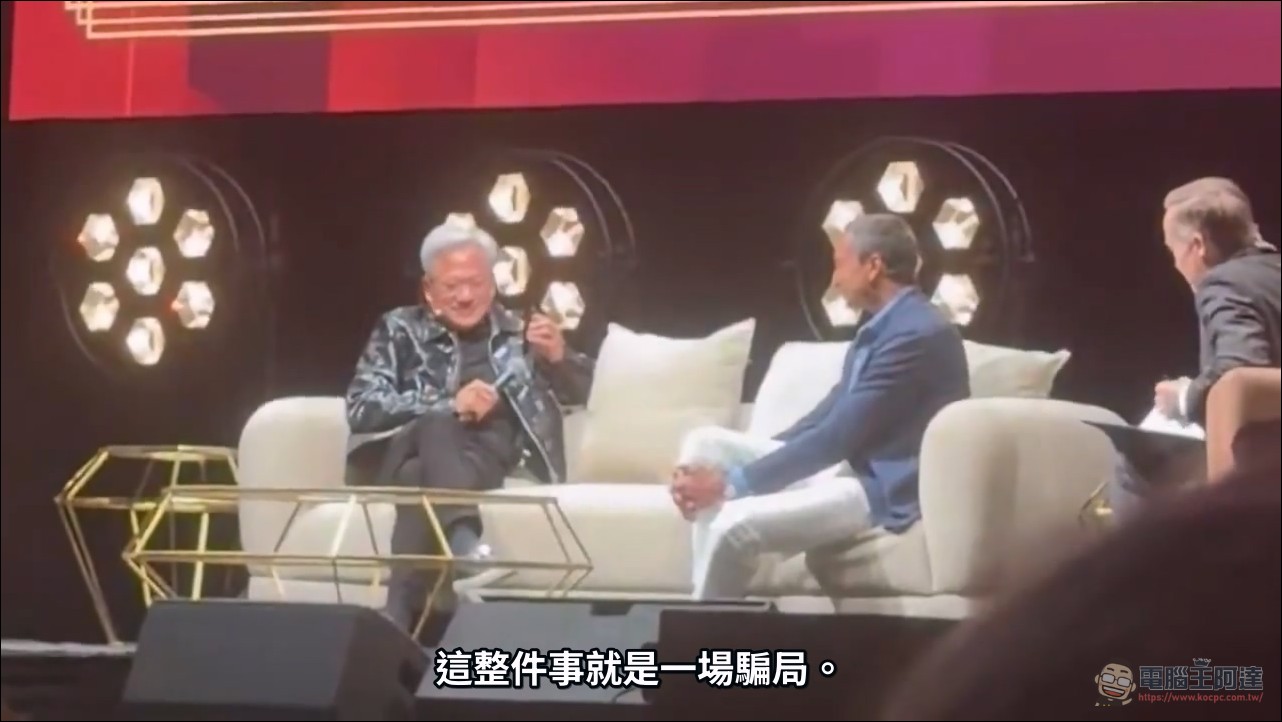 意外插曲!黃仁勳在 All-In Summit 接到川普來電:AI 恐懼全是一場騙局,取笑黃會設計晶片卻搞不定擴音 - 電腦王阿達 意外插曲!黃仁勳在 All-In Summit 接到川普來電:AI 恐懼全是一場騙局,取笑黃會設計晶片卻搞不定擴音 - 電腦王阿達