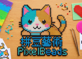 拼豆藝術 PixelBeads｜無須註冊就能免費創作拼豆創作的數位助手