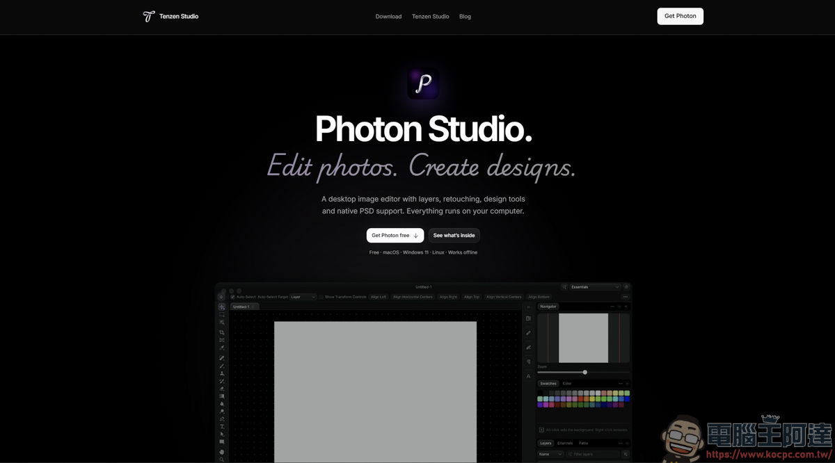 免費修圖軟體 Photon Studio 實測:介面神似 PS,但效能如何? - 電腦王阿達 免費修圖軟體 Photon Studio 實測:介面神似 PS,但效能如何? - 電腦王阿達