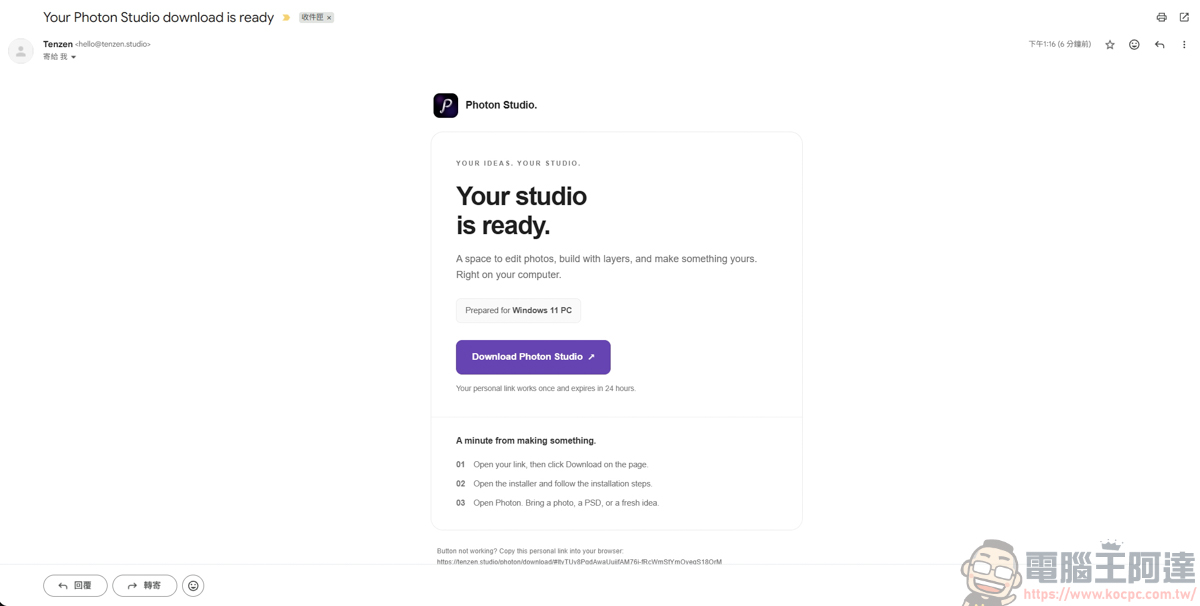 免費修圖軟體 Photon Studio 實測:介面神似 PS,但效能如何? - 電腦王阿達 免費修圖軟體 Photon Studio 實測:介面神似 PS,但效能如何? - 電腦王阿達