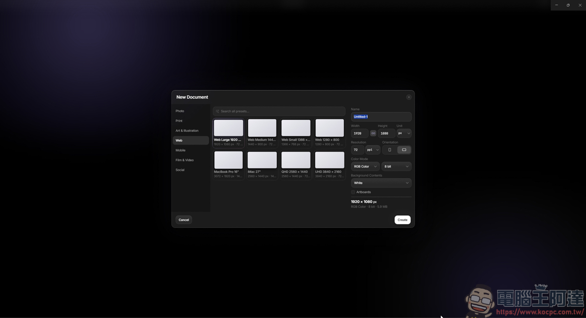 免費修圖軟體 Photon Studio 實測:介面神似 PS,但效能如何? - 電腦王阿達 免費修圖軟體 Photon Studio 實測:介面神似 PS,但效能如何? - 電腦王阿達
