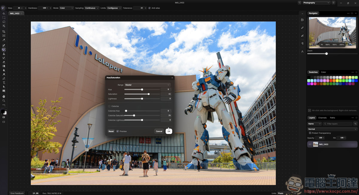 免費修圖軟體 Photon Studio 實測:介面神似 PS,但效能如何? - 電腦王阿達 免費修圖軟體 Photon Studio 實測:介面神似 PS,但效能如何? - 電腦王阿達