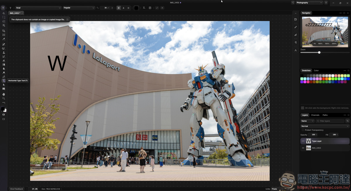 免費修圖軟體 Photon Studio 實測:介面神似 PS,但效能如何? - 電腦王阿達 免費修圖軟體 Photon Studio 實測:介面神似 PS,但效能如何? - 電腦王阿達