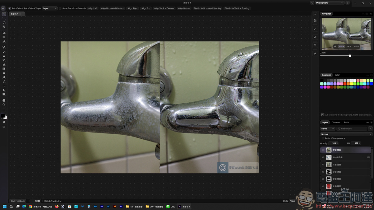 免費修圖軟體 Photon Studio 實測:介面神似 PS,但效能如何? - 電腦王阿達 免費修圖軟體 Photon Studio 實測:介面神似 PS,但效能如何? - 電腦王阿達
