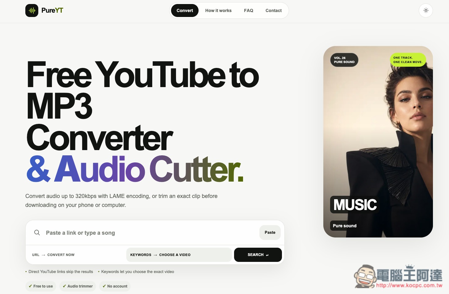 PureYT 免費的 YouTube MP3/MP4 線上轉換工具,MP3 支援線上剪輯功能 - 電腦王阿達 PureYT 免費的 YouTube MP3/MP4 線上轉換工具,MP3 支援線上剪輯功能 - 電腦王阿達