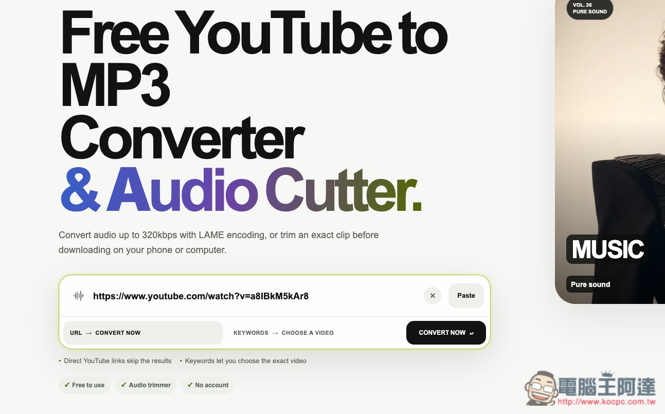 PureYT 免費的 YouTube MP3/MP4 線上轉換工具,MP3 支援線上剪輯功能 - 電腦王阿達 PureYT 免費的 YouTube MP3/MP4 線上轉換工具,MP3 支援線上剪輯功能 - 電腦王阿達