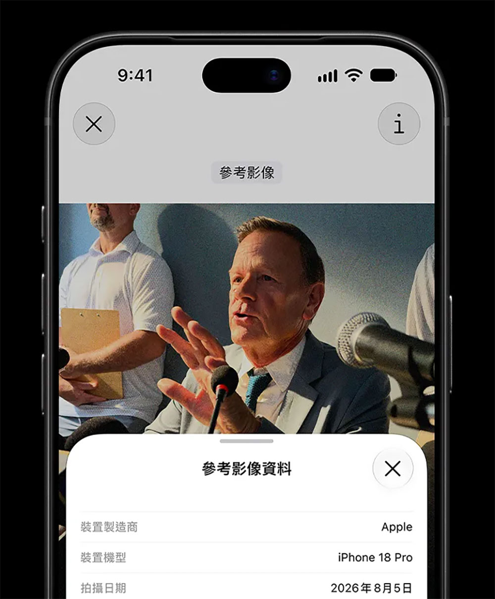 iPhone 18 Pro 終於可以證明你的照片是真的而非 AI - 電腦王阿達 iPhone 18 Pro 終於可以證明你的照片是真的而非 AI - 電腦王阿達