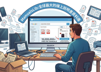 找不到說明書？「ManualsLib」收錄破千萬份產品手冊，家電、3C、汽機車疑難雜症一鍵搞定！