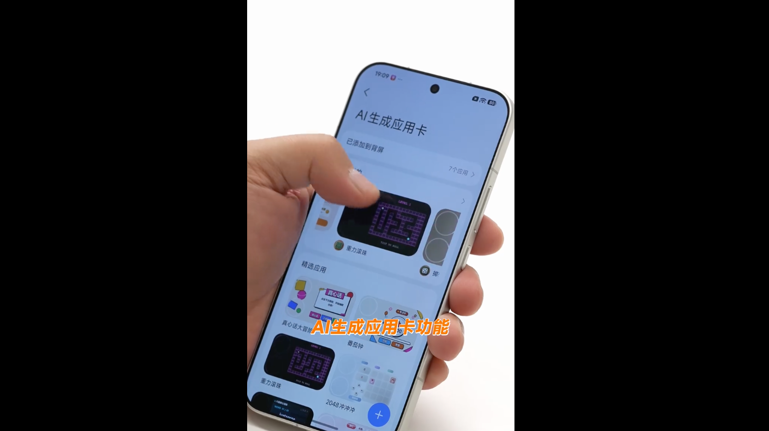 小米 18 Pro 真機首度亮相!鏡頭變平、超窄邊框,背螢幕還能用 AI 自己生成應用卡 - 電腦王阿達 小米 18 Pro 真機首度亮相!鏡頭變平、超窄邊框,背螢幕還能用 AI 自己生成應用卡 - 電腦王阿達