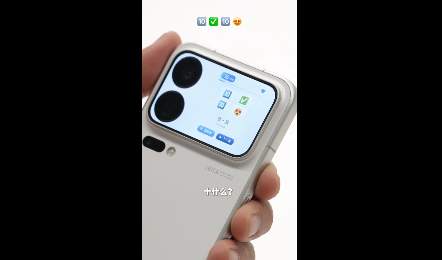 小米 18 Pro 真機首度亮相!鏡頭變平、超窄邊框,背螢幕還能用 AI 自己生成應用卡 - 電腦王阿達 小米 18 Pro 真機首度亮相!鏡頭變平、超窄邊框,背螢幕還能用 AI 自己生成應用卡 - 電腦王阿達