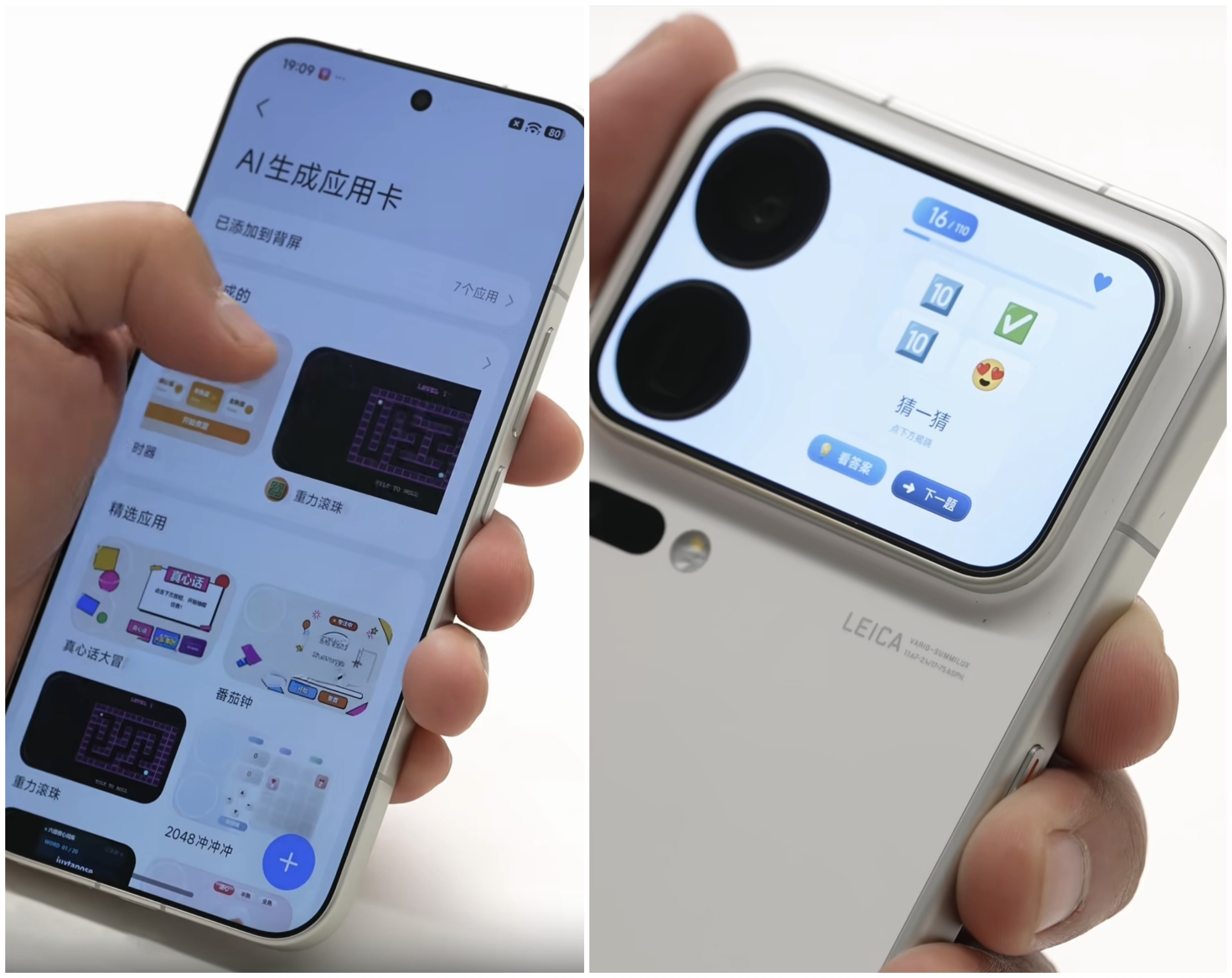 小米 18 Pro 真機首度亮相!鏡頭變平、超窄邊框,背螢幕還能用 AI 自己生成應用卡 - 電腦王阿達 小米 18 Pro 真機首度亮相!鏡頭變平、超窄邊框,背螢幕還能用 AI 自己生成應用卡 - 電腦王阿達