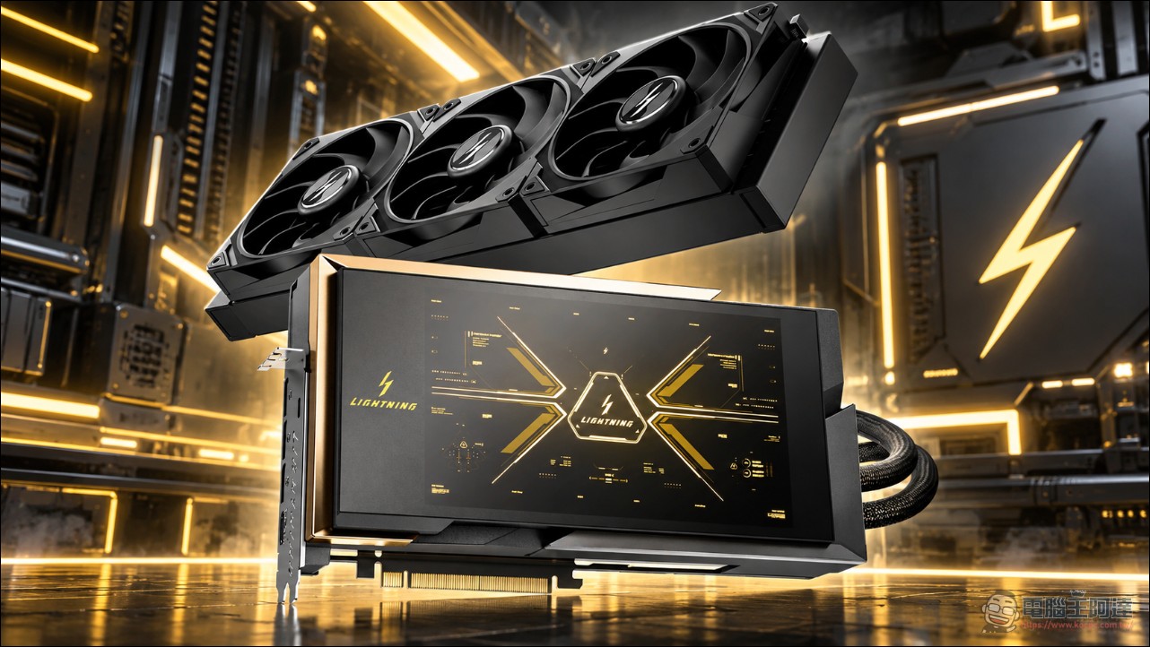 微星登陸 TGS 2026 東京電玩展!傳奇顯卡 RTX 5090 LIGHTNING Z 與多款電競新品齊亮相 - 電腦王阿達 微星登陸 TGS 2026 東京電玩展!傳奇顯卡 RTX 5090 LIGHTNING Z 與多款電競新品齊亮相 - 電腦王阿達