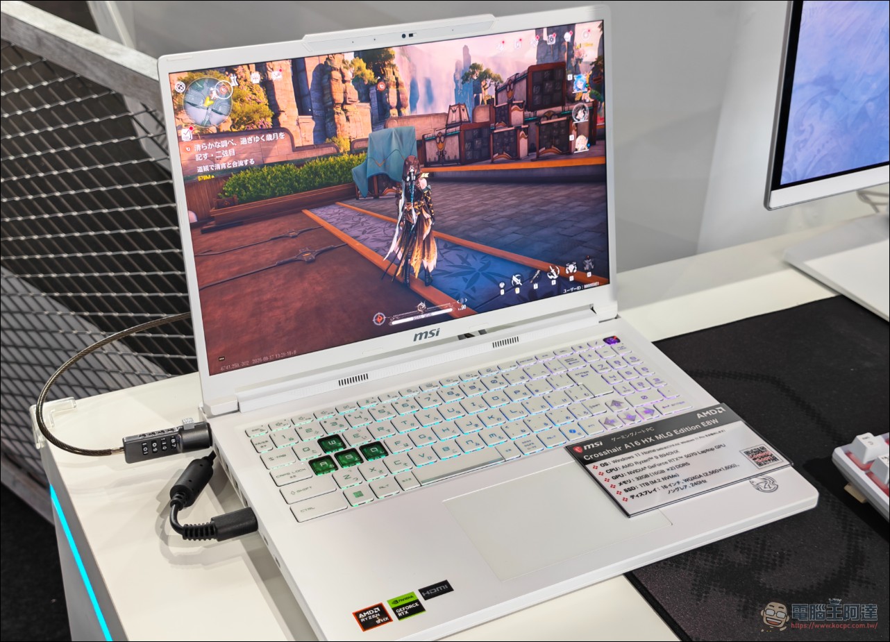 微星登陸 TGS 2026 東京電玩展!傳奇顯卡 RTX 5090 LIGHTNING Z 與多款電競新品齊亮相 - 電腦王阿達 微星登陸 TGS 2026 東京電玩展!傳奇顯卡 RTX 5090 LIGHTNING Z 與多款電競新品齊亮相 - 電腦王阿達