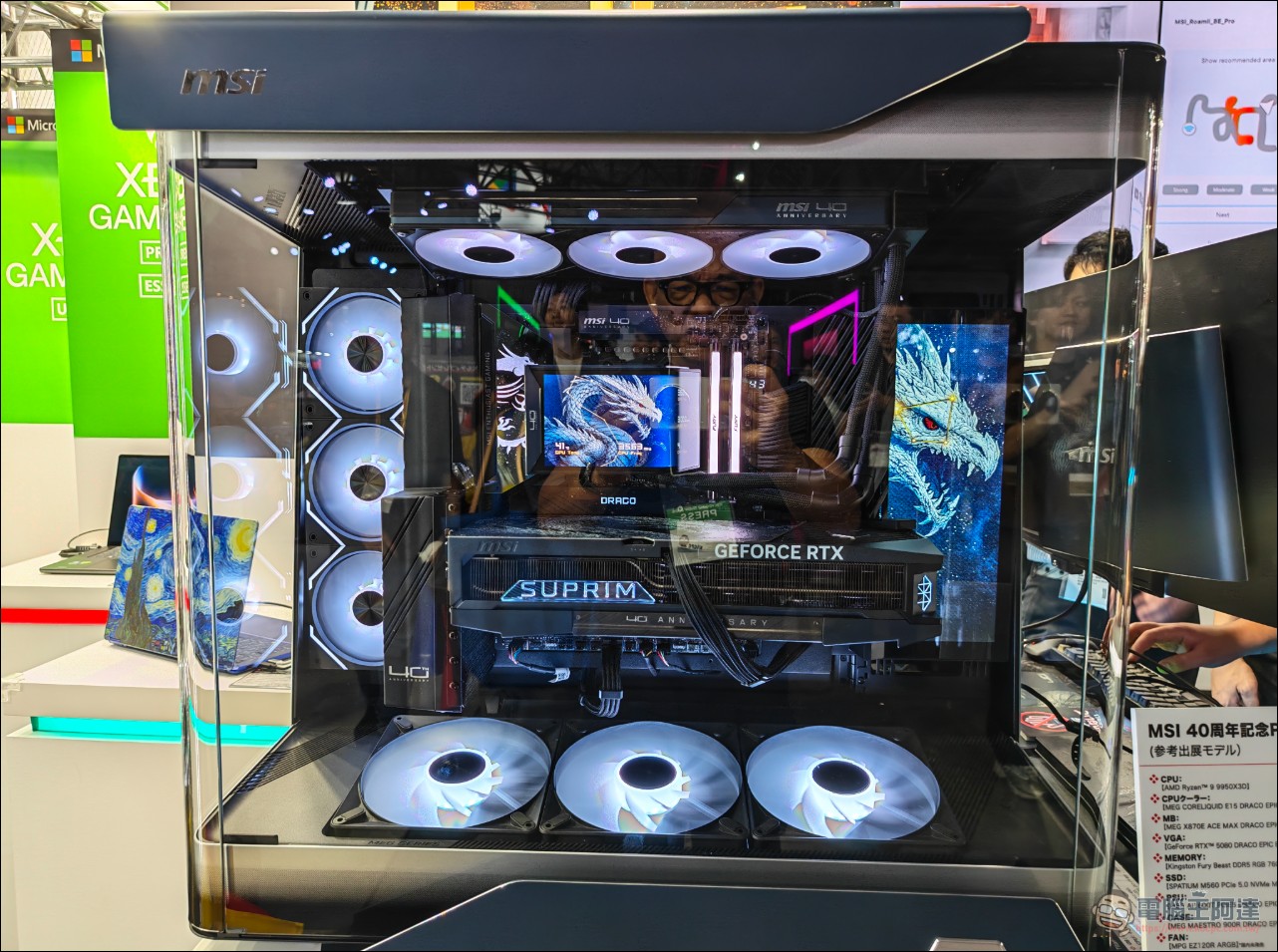 微星登陸 TGS 2026 東京電玩展!傳奇顯卡 RTX 5090 LIGHTNING Z 與多款電競新品齊亮相 - 電腦王阿達 微星登陸 TGS 2026 東京電玩展!傳奇顯卡 RTX 5090 LIGHTNING Z 與多款電競新品齊亮相 - 電腦王阿達