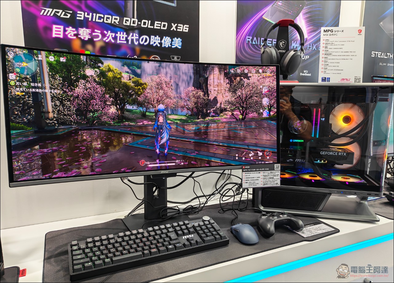 微星登陸 TGS 2026 東京電玩展!傳奇顯卡 RTX 5090 LIGHTNING Z 與多款電競新品齊亮相 - 電腦王阿達 微星登陸 TGS 2026 東京電玩展!傳奇顯卡 RTX 5090 LIGHTNING Z 與多款電競新品齊亮相 - 電腦王阿達