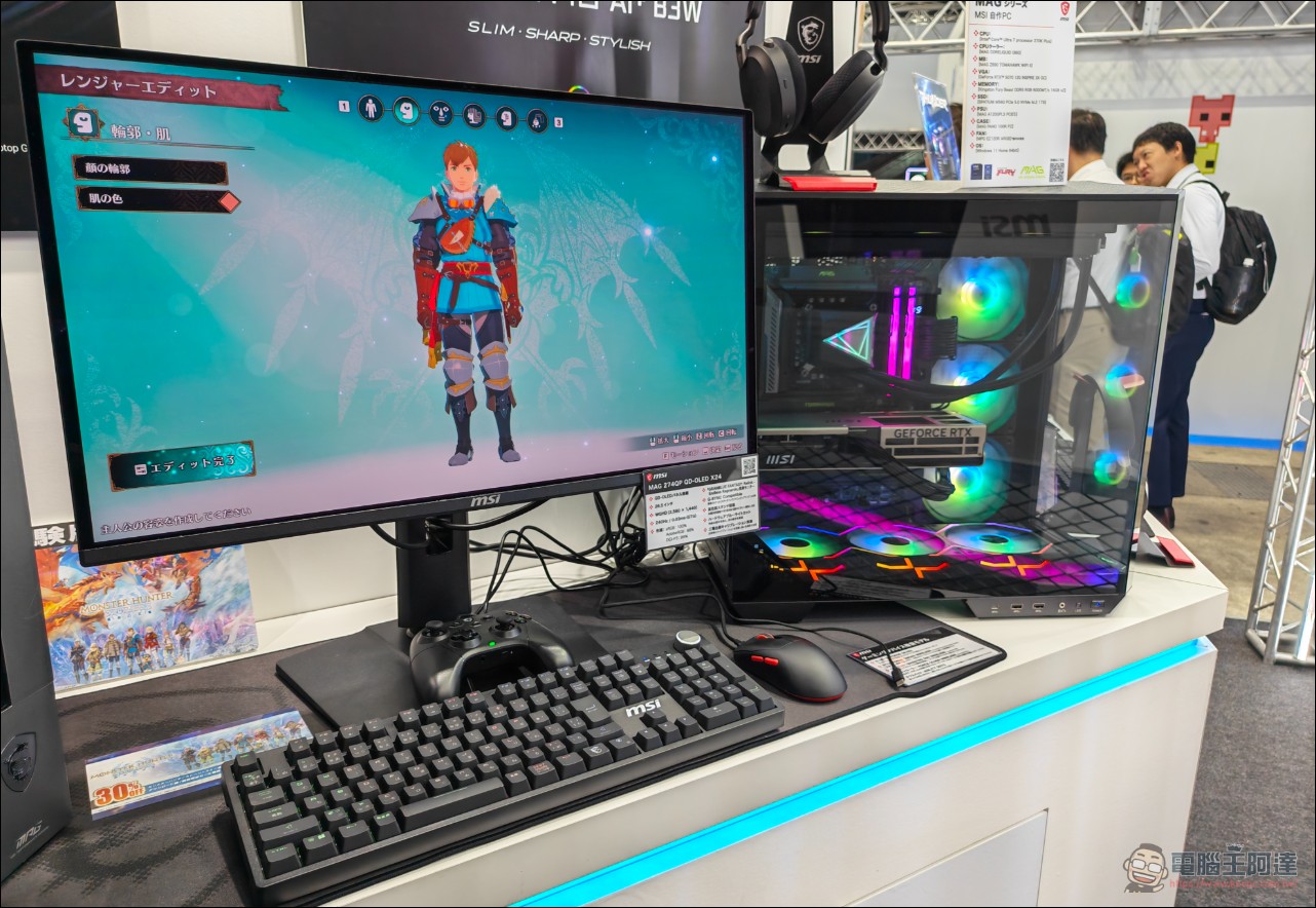 微星登陸 TGS 2026 東京電玩展!傳奇顯卡 RTX 5090 LIGHTNING Z 與多款電競新品齊亮相 - 電腦王阿達 微星登陸 TGS 2026 東京電玩展!傳奇顯卡 RTX 5090 LIGHTNING Z 與多款電競新品齊亮相 - 電腦王阿達