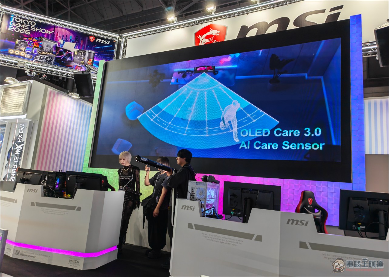 微星登陸 TGS 2026 東京電玩展!傳奇顯卡 RTX 5090 LIGHTNING Z 與多款電競新品齊亮相 - 電腦王阿達 微星登陸 TGS 2026 東京電玩展!傳奇顯卡 RTX 5090 LIGHTNING Z 與多款電競新品齊亮相 - 電腦王阿達