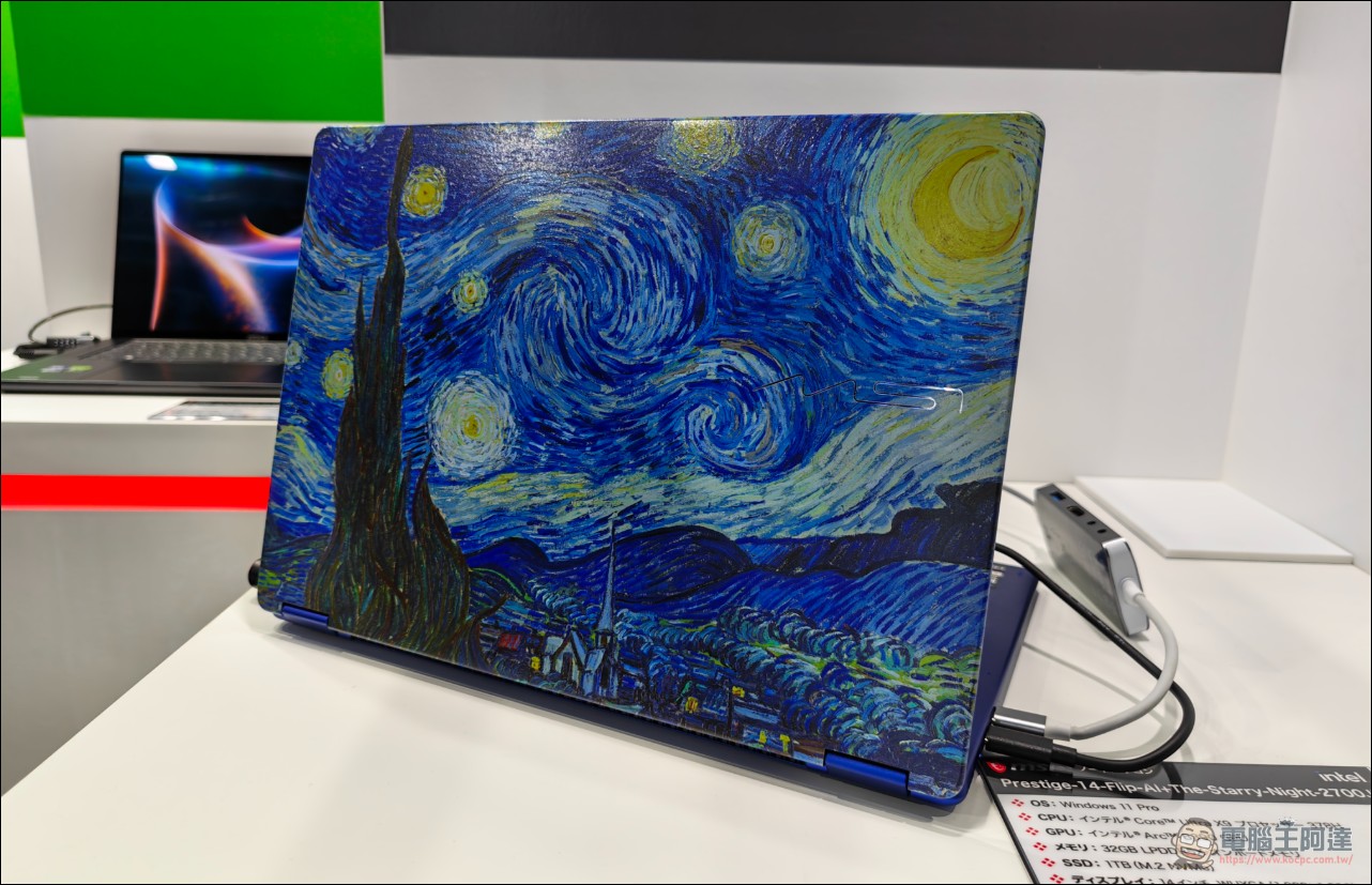 微星登陸 TGS 2026 東京電玩展!傳奇顯卡 RTX 5090 LIGHTNING Z 與多款電競新品齊亮相 - 電腦王阿達 微星登陸 TGS 2026 東京電玩展!傳奇顯卡 RTX 5090 LIGHTNING Z 與多款電競新品齊亮相 - 電腦王阿達