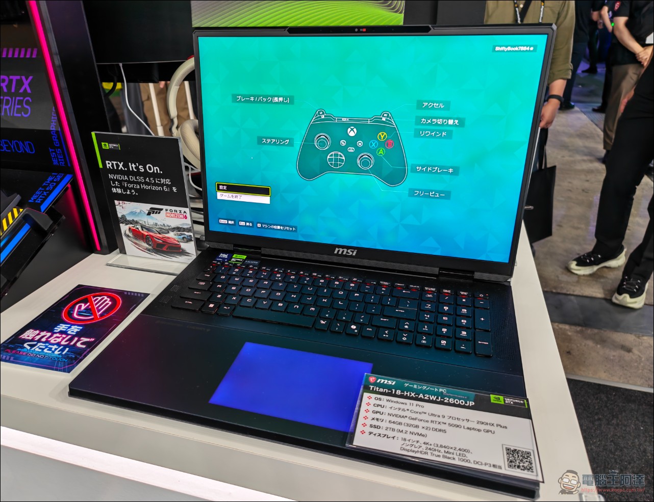 微星登陸 TGS 2026 東京電玩展!傳奇顯卡 RTX 5090 LIGHTNING Z 與多款電競新品齊亮相 - 電腦王阿達 微星登陸 TGS 2026 東京電玩展!傳奇顯卡 RTX 5090 LIGHTNING Z 與多款電競新品齊亮相 - 電腦王阿達