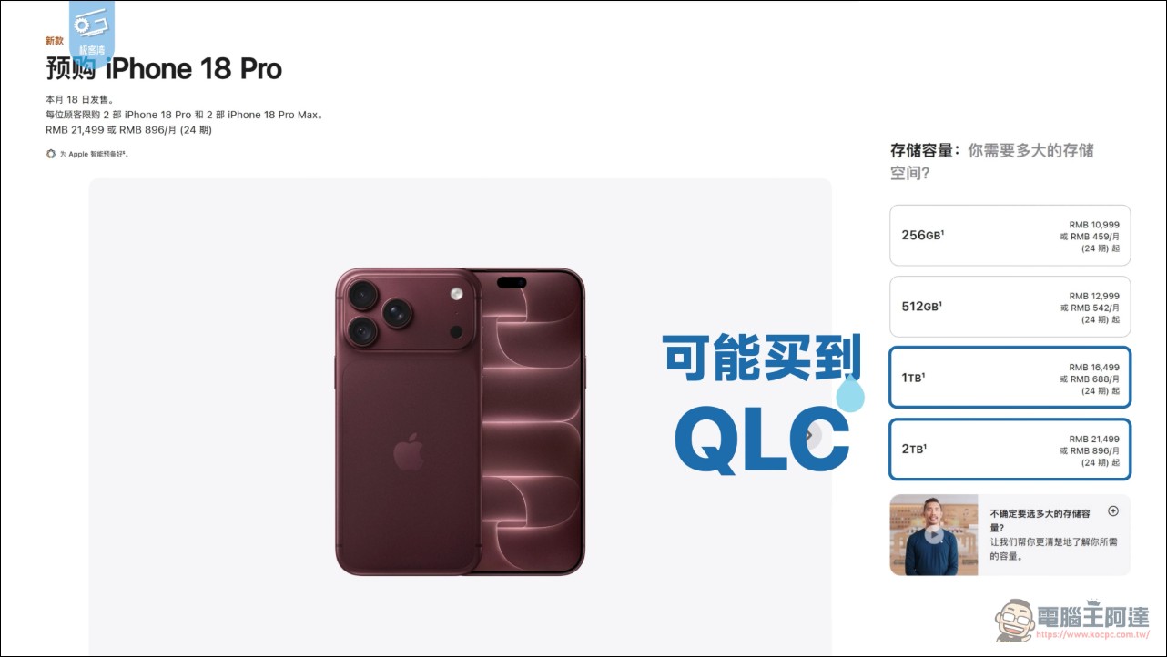 極客灣 A20 Pro 全面拆解評測:蘋果五年來最大晶片升級,iPhone 18 Pro 散熱追上遊戲手機 - 電腦王阿達 極客灣 A20 Pro 全面拆解評測:蘋果五年來最大晶片升級,iPhone 18 Pro 散熱追上遊戲手機 - 電腦王阿達