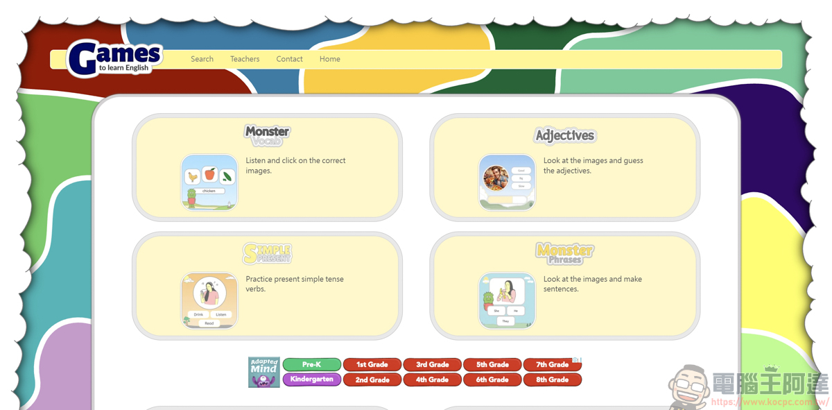 玩遊戲就能學好英文?超實用免費網站「Games to Learn English」推薦 - 電腦王阿達 玩遊戲就能學好英文?超實用免費網站「Games to Learn English」推薦 - 電腦王阿達