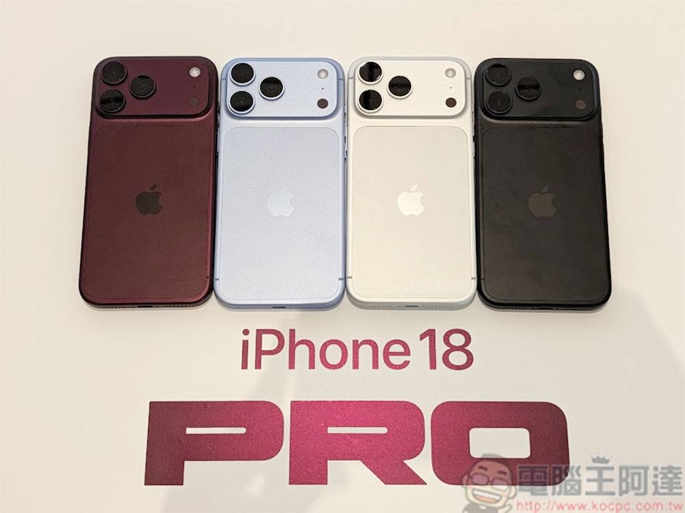 iPhone 18 Pro 系列、Apple Watch Series 12、Apple Watch Ultra 4、AirPods 5 開賣動眼看,「勃根地紅」溫潤、「冰川藍」亮眼 - 電腦王阿達 iPhone 18 Pro 系列、Apple Watch Series 12、Apple Watch Ultra 4、AirPods 5 開賣動眼看,「勃根地紅」溫潤、「冰川藍」亮眼 - 電腦王阿達