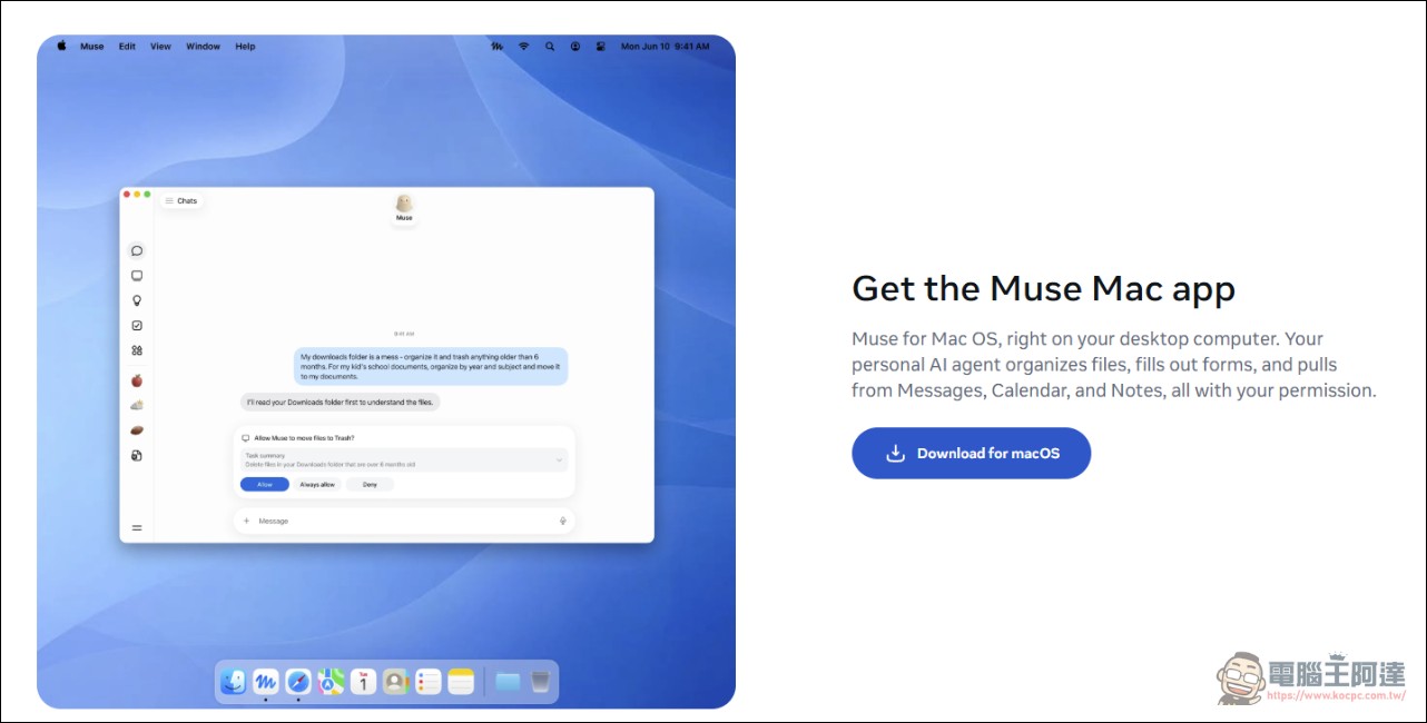 Meta Muse 登陸 Mac:個人 AI agent 開始操作你的檔案、訊息與日曆(Muse for Mac) - 電腦王阿達 Meta Muse 登陸 Mac:個人 AI agent 開始操作你的檔案、訊息與日曆(Muse for Mac) - 電腦王阿達