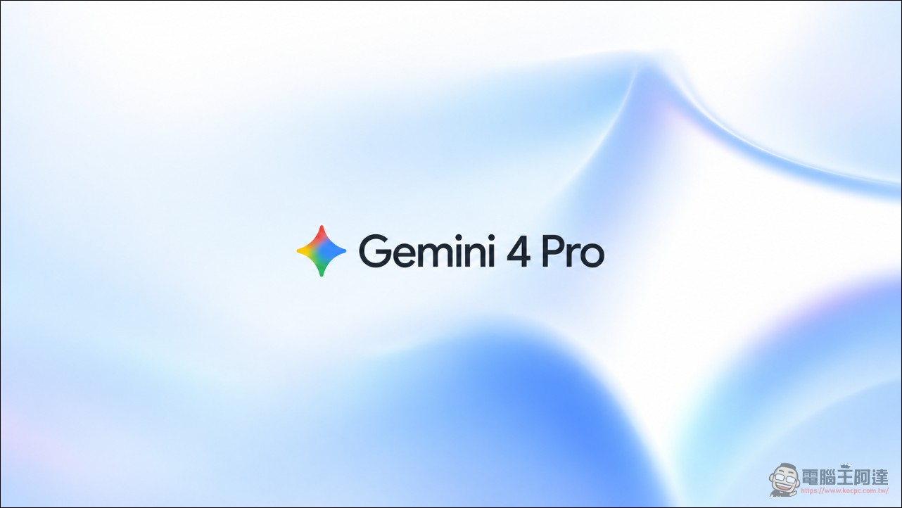 Google Gemini 4 Pro 發佈在即?被網友抓到在 Arena.ai 隱身測試,性能提升幅度驚人 - 電腦王阿達 Google Gemini 4 Pro 發佈在即?被網友抓到在 Arena.ai 隱身測試,性能提升幅度驚人 - 電腦王阿達