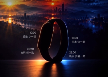 小米手環 11 系列在台開放預約，預約並於 9 月底前下單還送 Type-C 耳機