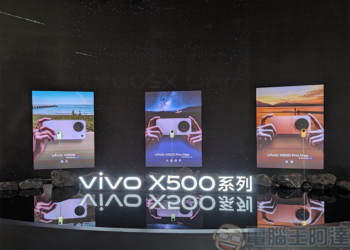 vivo X500 系列動眼看：高級感是一種由內而外的光彩