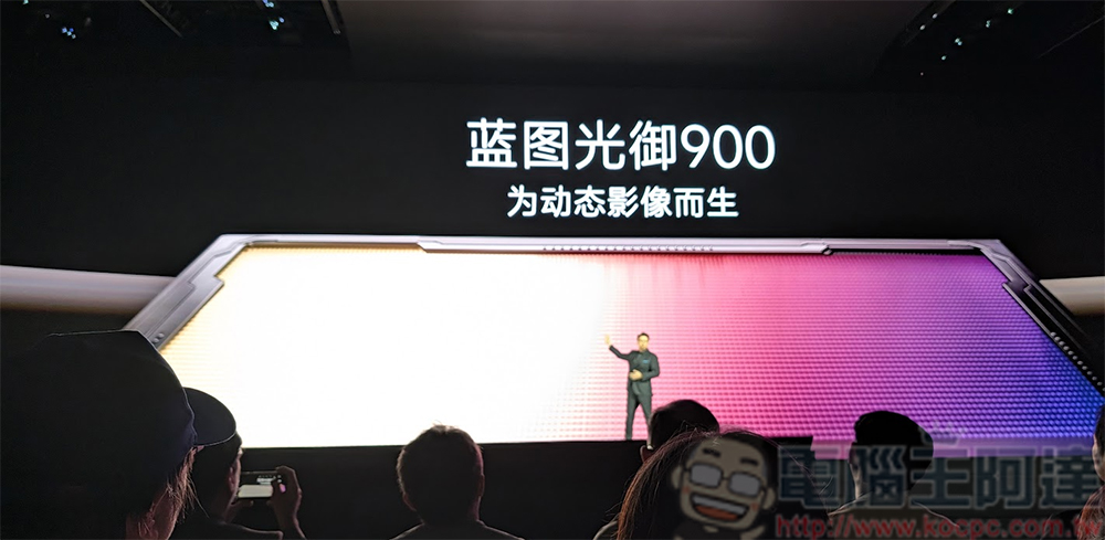 vivo X500、vivo X500 Pro 與 vivo X500 Pro Max 三機規格不同在哪裡? - 電腦王阿達 vivo X500、vivo X500 Pro 與 vivo X500 Pro Max 三機規格不同在哪裡? - 電腦王阿達