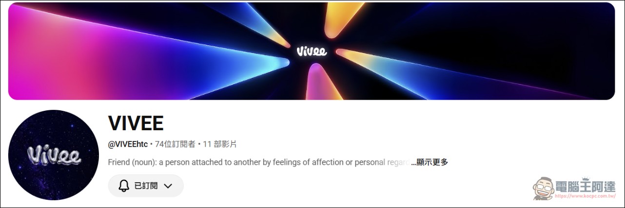 HTC 神秘帳號「VIVEE」現身,預告全新產品即將登場 - 電腦王阿達 HTC 神秘帳號「VIVEE」現身,預告全新產品即將登場 - 電腦王阿達